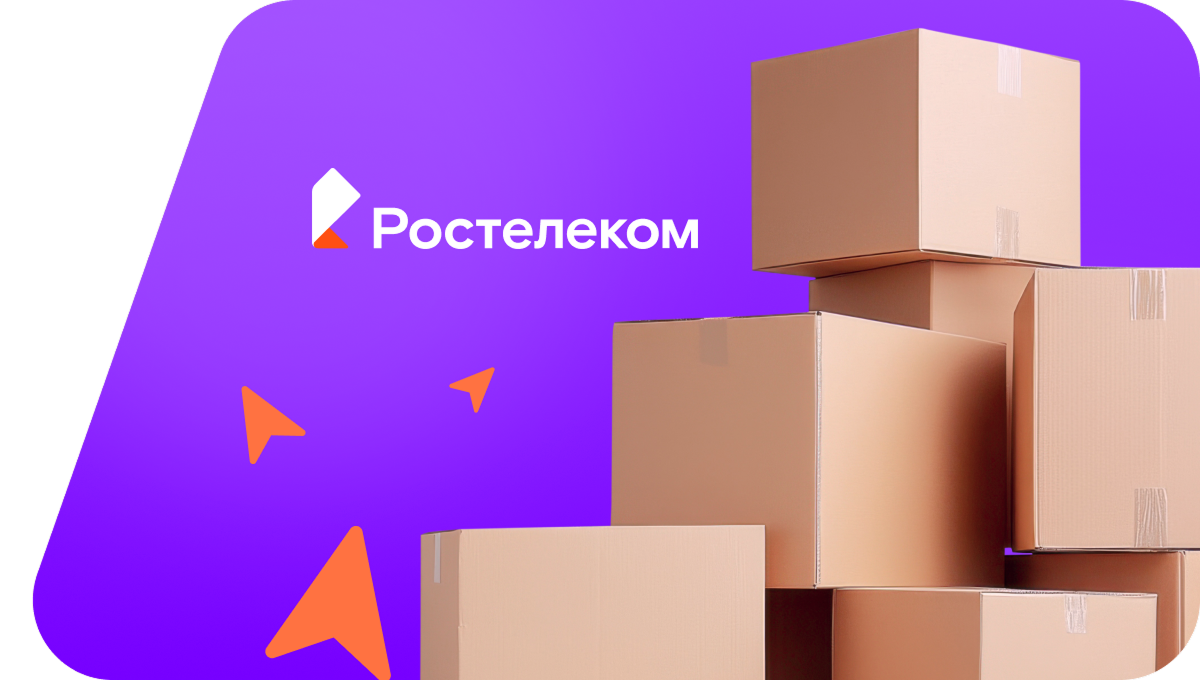 Переезд в новую квартирув хутор Двуреченка (Белгородская область)